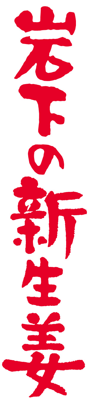 C[W